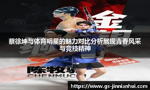 jinnianhui金年会