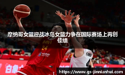 jinnianhui金年会