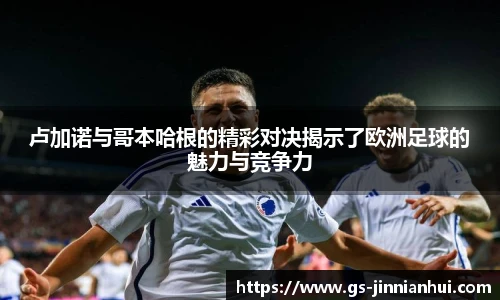 金年会金字招牌信誉至上