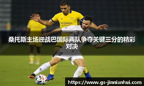 金年会金字招牌信誉至上