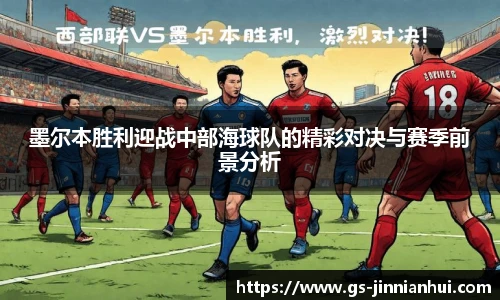金年会金字招牌信誉至上