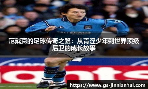 jinnianhui金年会
