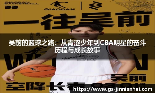 jinnianhui金年会