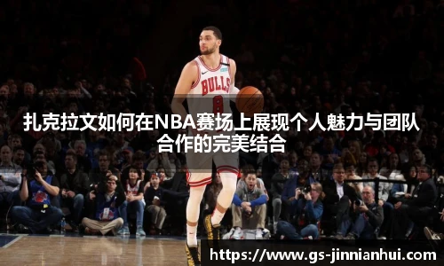 金年会金字招牌信誉至上