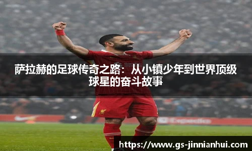 金年会金字招牌信誉至上